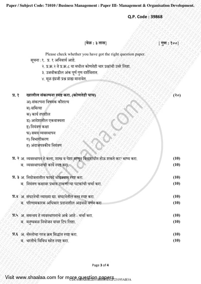 Management and Organizational Development 2018-2019 - B.Com. - 3rd Year (TYBcom) - University of Mumbai question paper with PDF download
