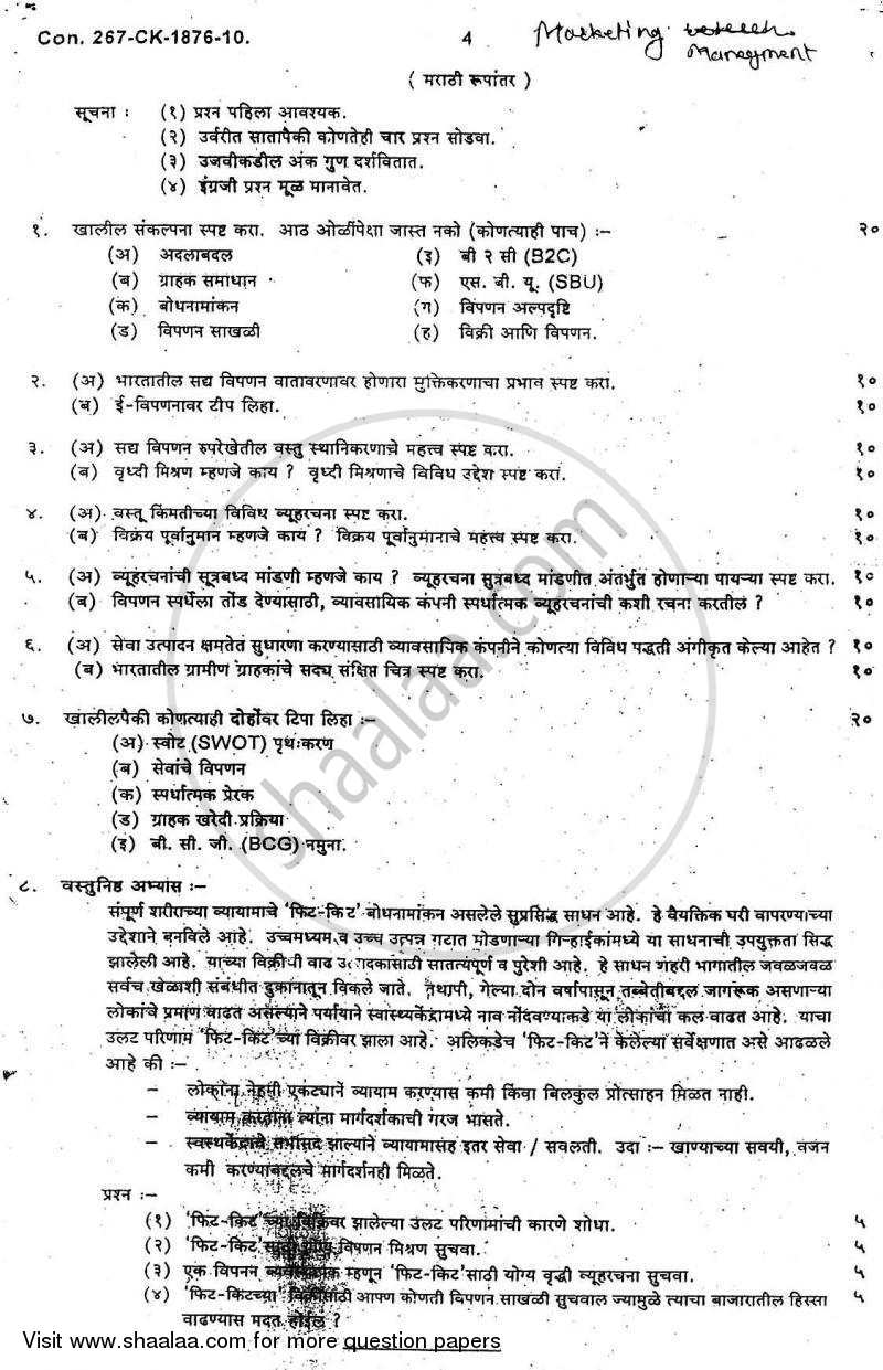 Marketing Management 2009-2010 - B.Com. - 3rd Year (TYBcom) - University of Mumbai question paper with PDF download