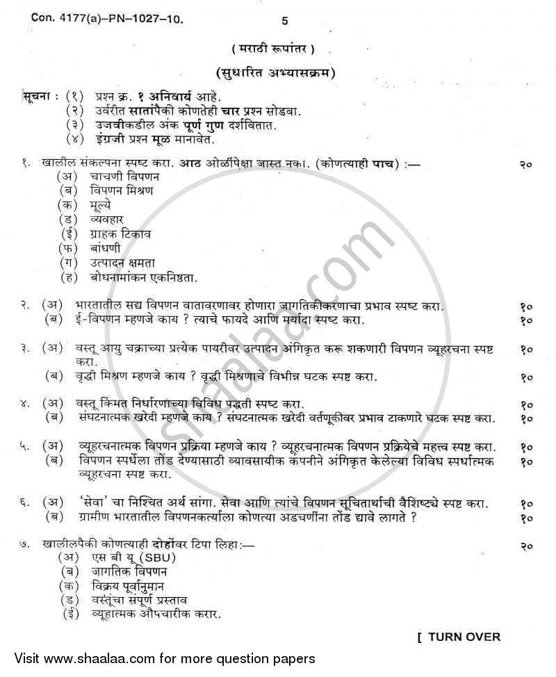 Marketing Management 2010-2011 - B.Com. - 3rd Year (TYBcom) - University of Mumbai question paper with PDF download