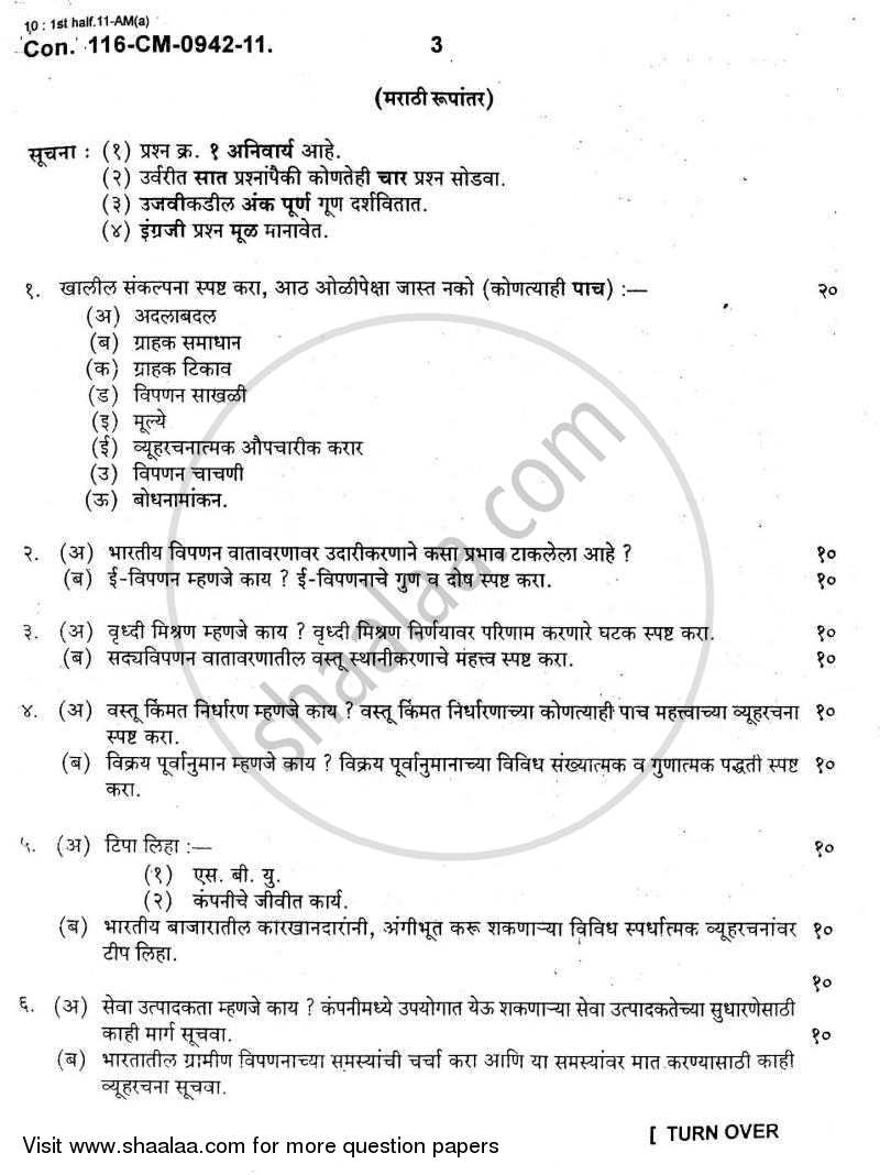 Marketing Management 2010-2011 - B.Com. - 3rd Year (TYBcom) - University of Mumbai question paper with PDF download