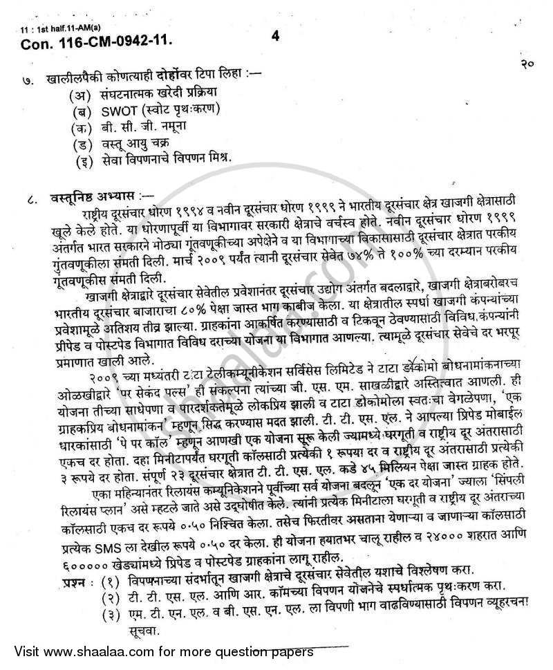 Marketing Management 2010-2011 - B.Com. - 3rd Year (TYBcom) - University of Mumbai question paper with PDF download