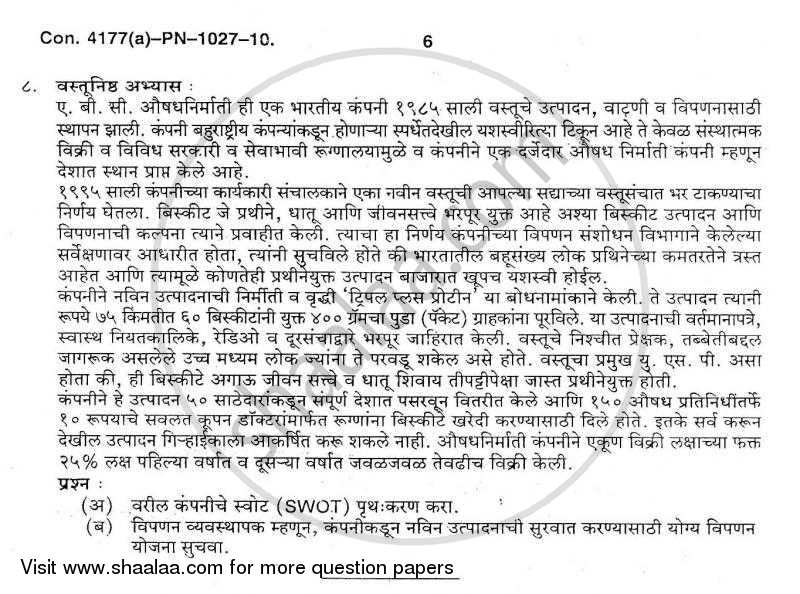 Marketing Management 2010-2011 - B.Com. - 3rd Year (TYBcom) - University of Mumbai question paper with PDF download