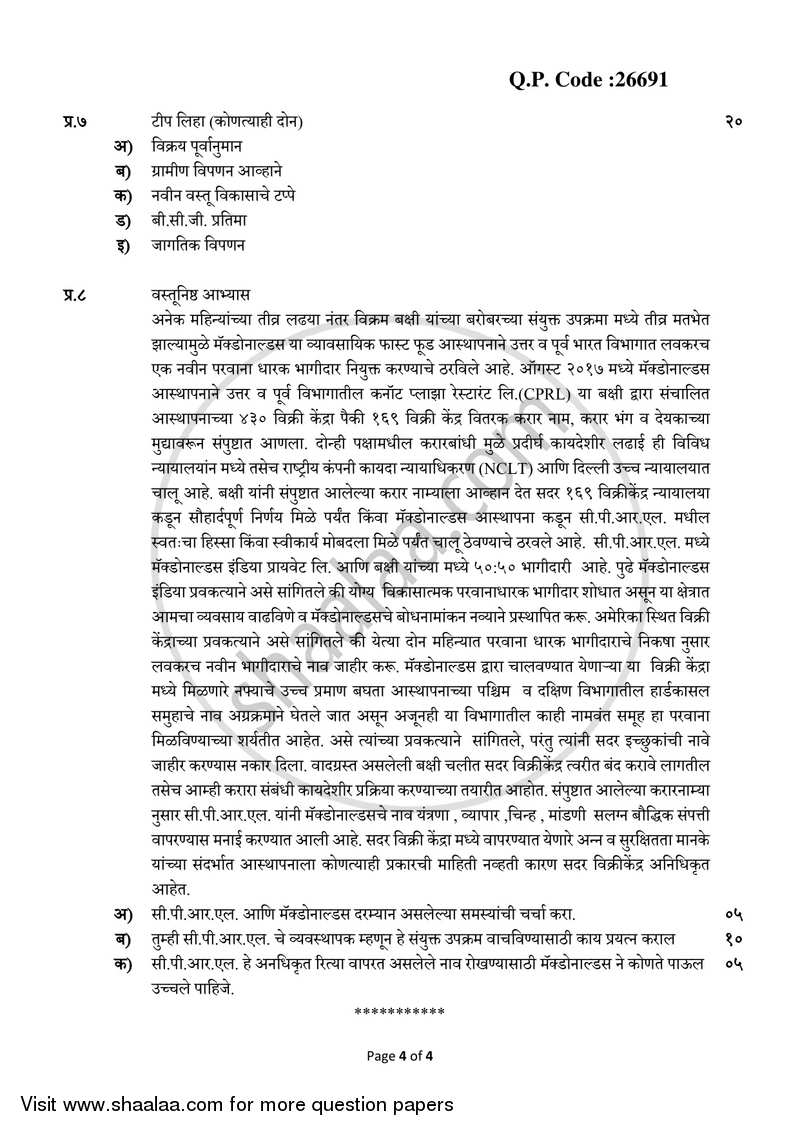 Marketing Management 2017-2018 - B.Com. - 3rd Year (TYBcom) - University of Mumbai question paper with PDF download