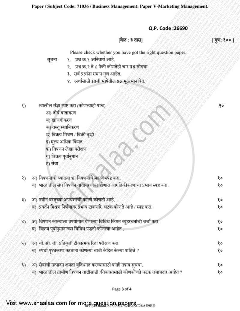 Marketing Management 2018-2019 - B.Com. - 3rd Year (TYBcom) - University of Mumbai question paper with PDF download