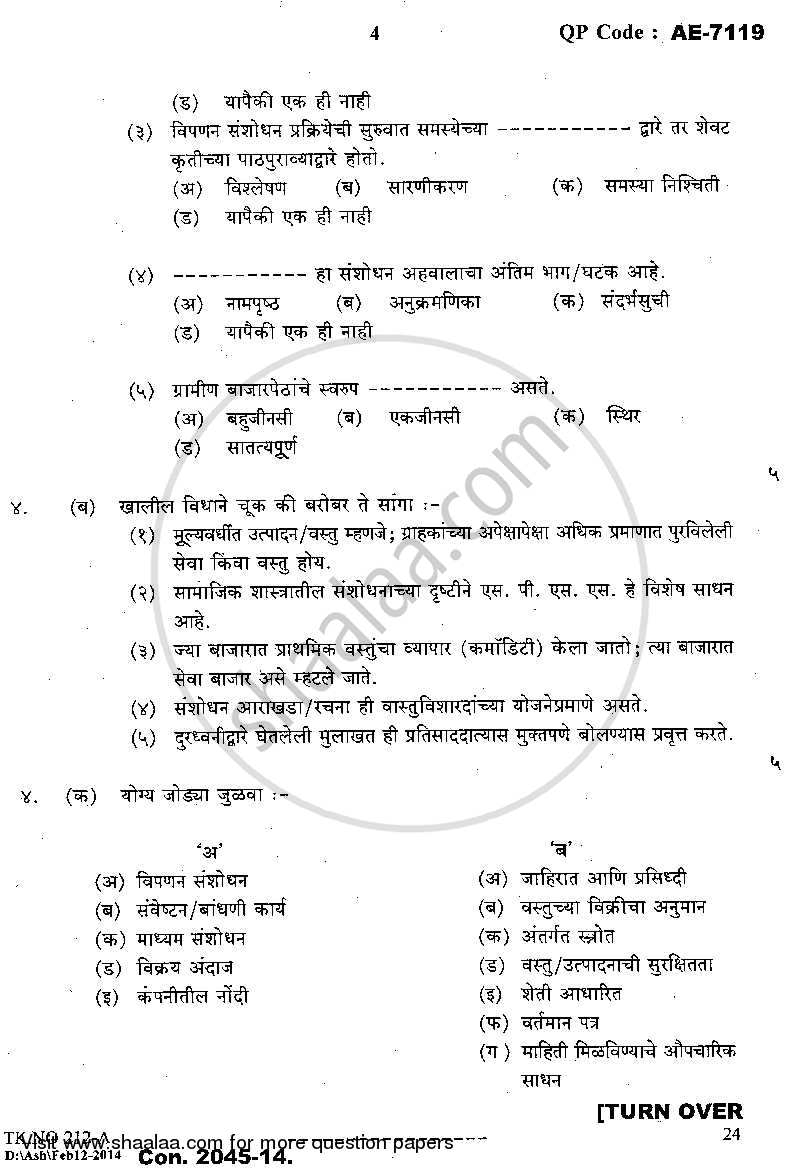 Marketing Research 2013-2014 - B.Com. - 3rd Year (TYBcom) - University of Mumbai question paper with PDF download