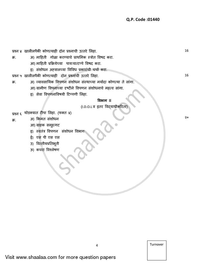 Marketing Research 2017-2018 - B.Com. - 3rd Year (TYBcom) - University of Mumbai question paper with PDF download