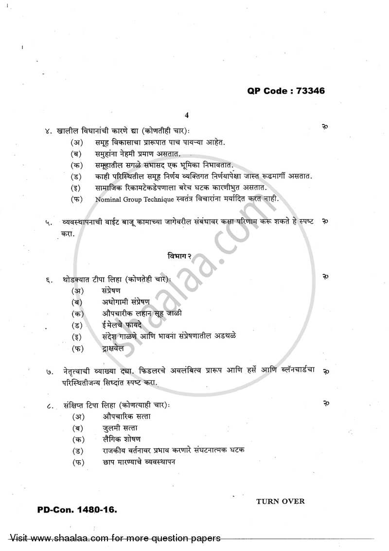 Psychology for Human Behaviour at Work 2016-2017 - B.Com. - 3rd Year (TYBcom) - University of Mumbai question paper with PDF download