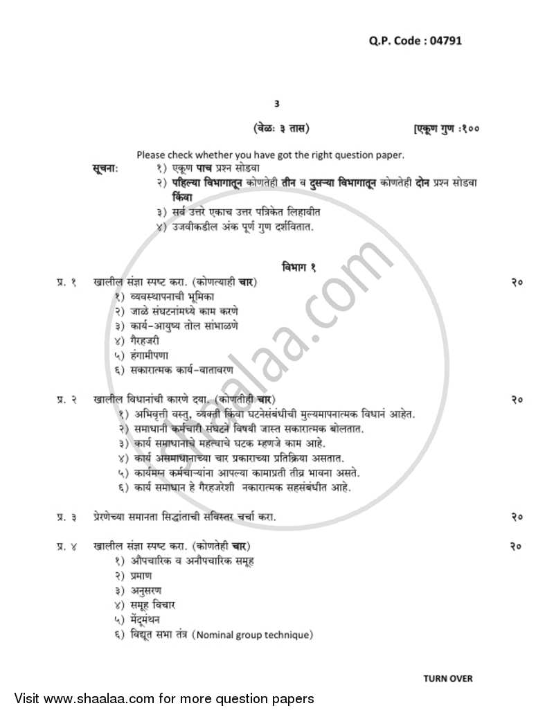 Psychology for Human Behaviour at Work 2017-2018 - B.Com. - 3rd Year (TYBcom) - University of Mumbai question paper with PDF download