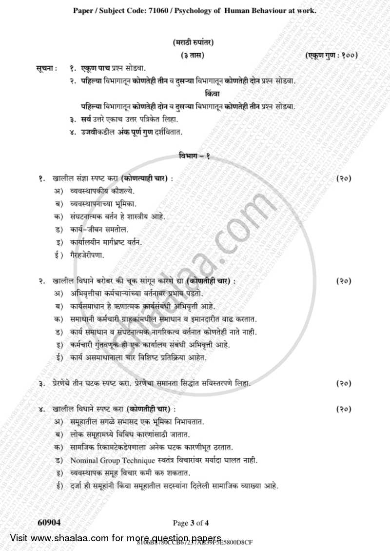 Psychology for Human Behaviour at Work 2018-2019 - B.Com. - 3rd Year (TYBcom) - University of Mumbai question paper with PDF download
