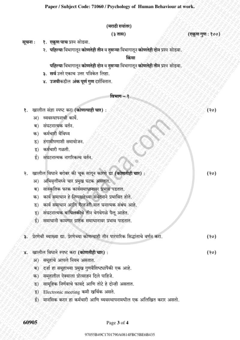 Psychology for Human Behaviour at Work 2018-2019 - B.Com. - 3rd Year (TYBcom) - University of Mumbai question paper with PDF download