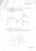 Analog Electronics 1 2016-2017 - B.E. - Semester 3 (SE Second Year) - University of Mumbai question paper with PDF download