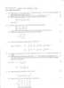 Applied Mathematics 3 2007-2008 - B.E. - Semester 3 (SE Second Year) - University of Mumbai question paper with PDF download