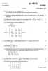 Applied Mathematics 3 2012-2013 - B.E. - Semester 3 (SE Second Year) - University of Mumbai question paper with PDF download