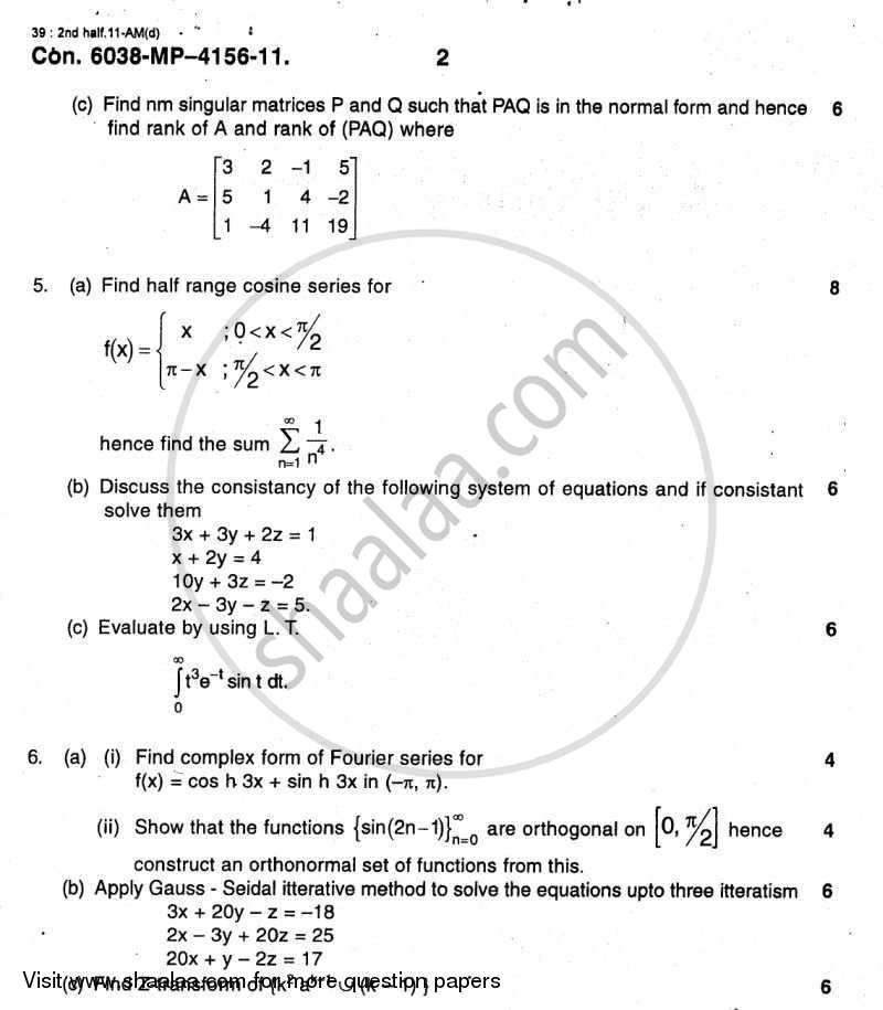 Applied Mathematics 3 2011-2012 - B.E. - Semester 3 (SE Second Year) - University of Mumbai question paper with PDF download