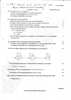 Automata Theory 2017-2018 - B.E. - Semester 4 (SE Second Year) - University of Mumbai question paper with PDF download