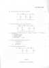 Circuits and Transmission Lines 2017-2018 - B.E. - Semester 3 (SE Second Year) - University of Mumbai question paper with PDF download