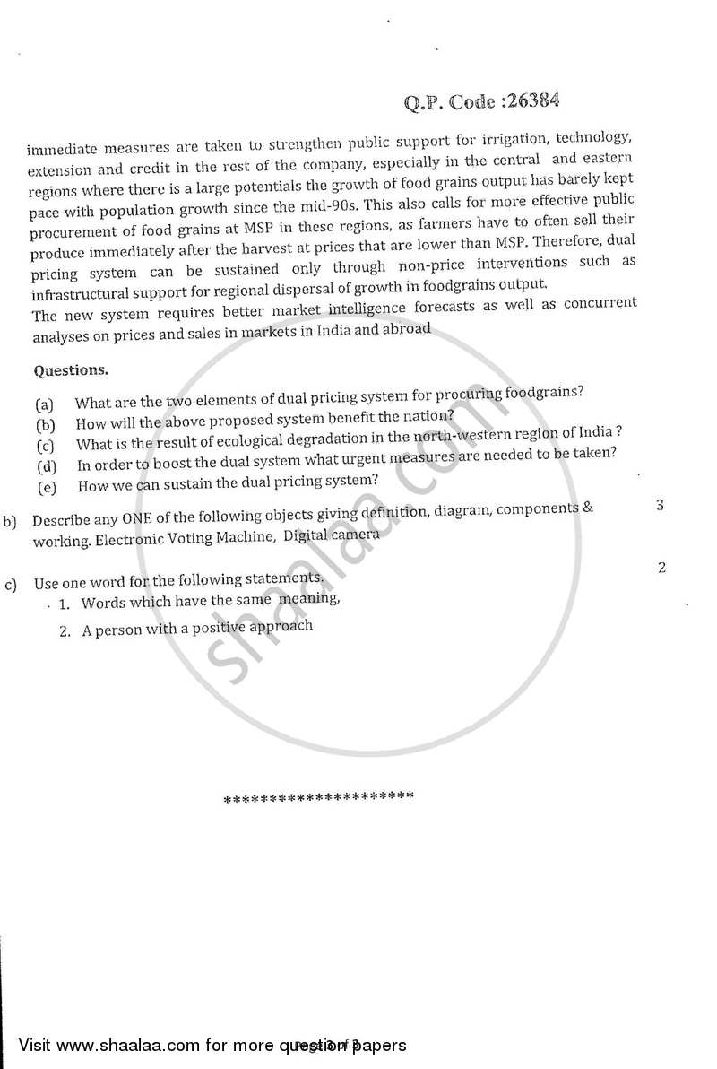 Communication Skills 2017-2018 - B.E. - Semester 2 (FE First Year) - University of Mumbai question paper with PDF download