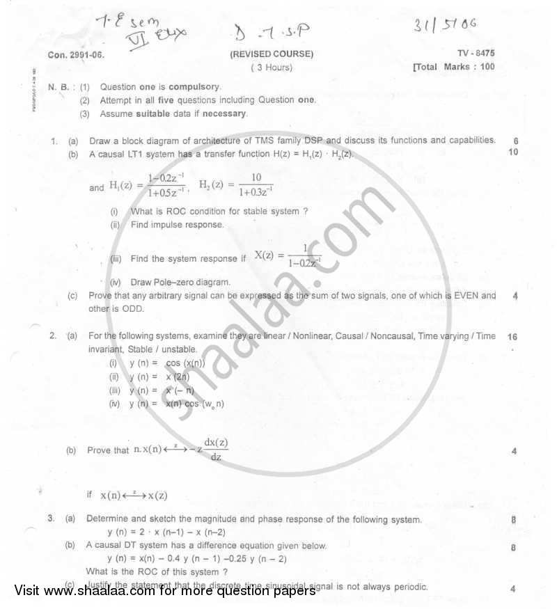 Discrete Time Signal and System 2005-2006 - B.E. - Semester 6 (TE Third Year) - University of Mumbai question paper with PDF download