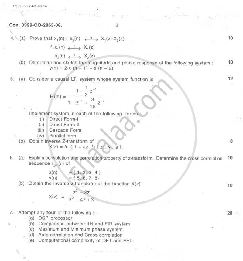 Discrete Time Signal and System 2007-2008 - B.E. - Semester 6 (TE Third Year) - University of Mumbai question paper with PDF download