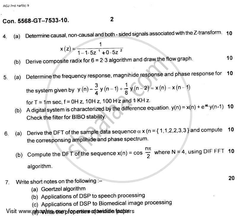 Discrete Time Signal and System 2010-2011 - B.E. - Semester 6 (TE Third Year) - University of Mumbai question paper with PDF download