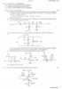Electronic Circuit Analysis and Design 1 2007-2008 - B.E. - Semester 3 (SE Second Year) - University of Mumbai question paper with PDF download