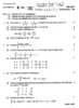 Engineering Mathematics 3 2012-2013 - B.E. - Semester 3 (SE Second Year) - University of Mumbai question paper with PDF download