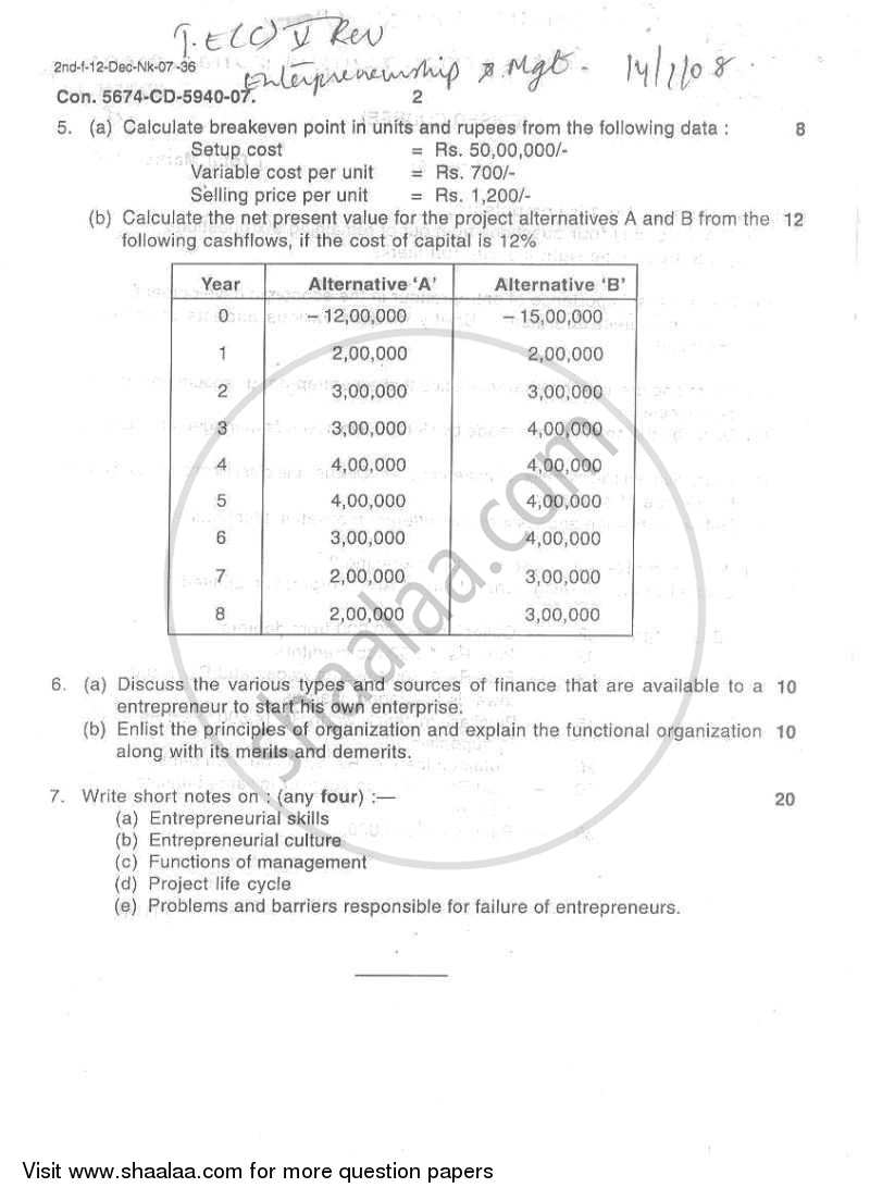 Entrepreneurship and Management 2008-2009 - B.E. - Semester 5 (TE Third Year) - University of Mumbai question paper with PDF download