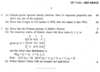 Random Signal Analysis 2013-2014 - B.E. - Semester 5 (TE Third Year) - University of Mumbai question paper with PDF download