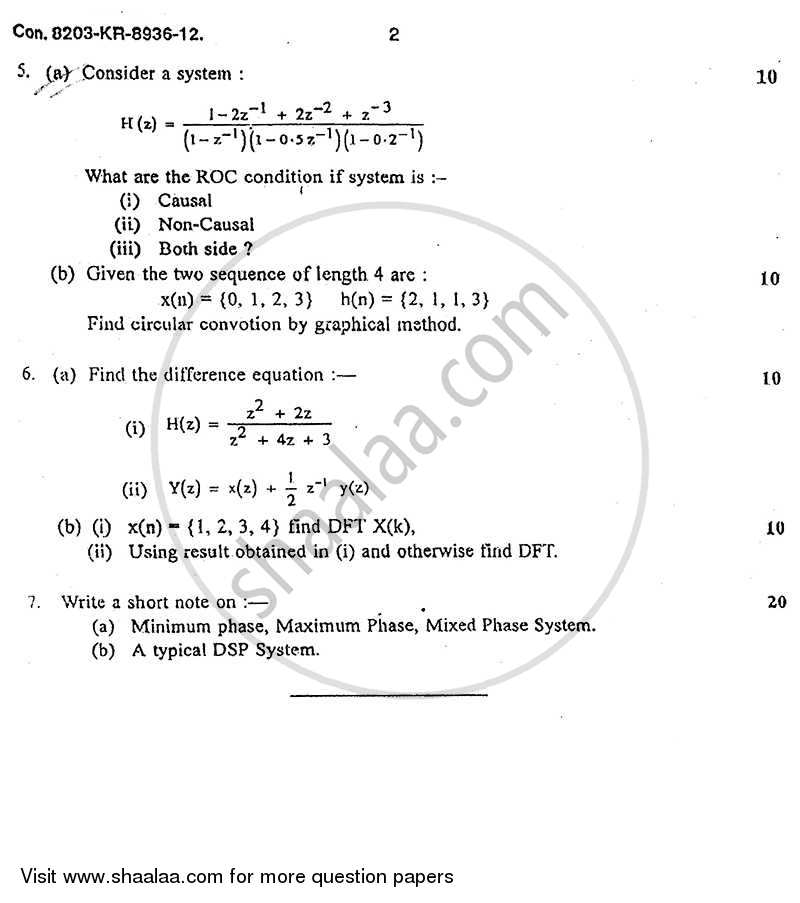 Signal Processing 2012-2013 - B.E. - Semester 4 (SE Second Year) - University of Mumbai question paper with PDF download