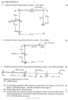 Structural Analysis 2 2012-2013 - B.E. - Semester 5 (TE Third Year) - University of Mumbai question paper with PDF download