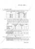 Business Statistics 2016-2017 - B.M.S - Semester 1 - University of Mumbai question paper with PDF download