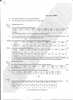 Business Statistics 2016-2017 - B.M.S - Semester 1 - University of Mumbai question paper with PDF download