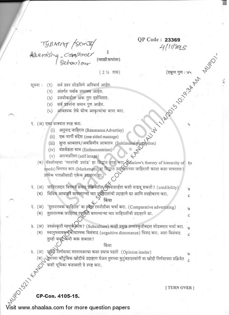 Consumer Behaviour 2015-2016 Semester 5 - University of Mumbai question paper with PDF download