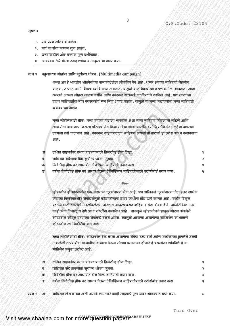 Copywriting 2017-2018 Semester 5 - University of Mumbai question paper with PDF download