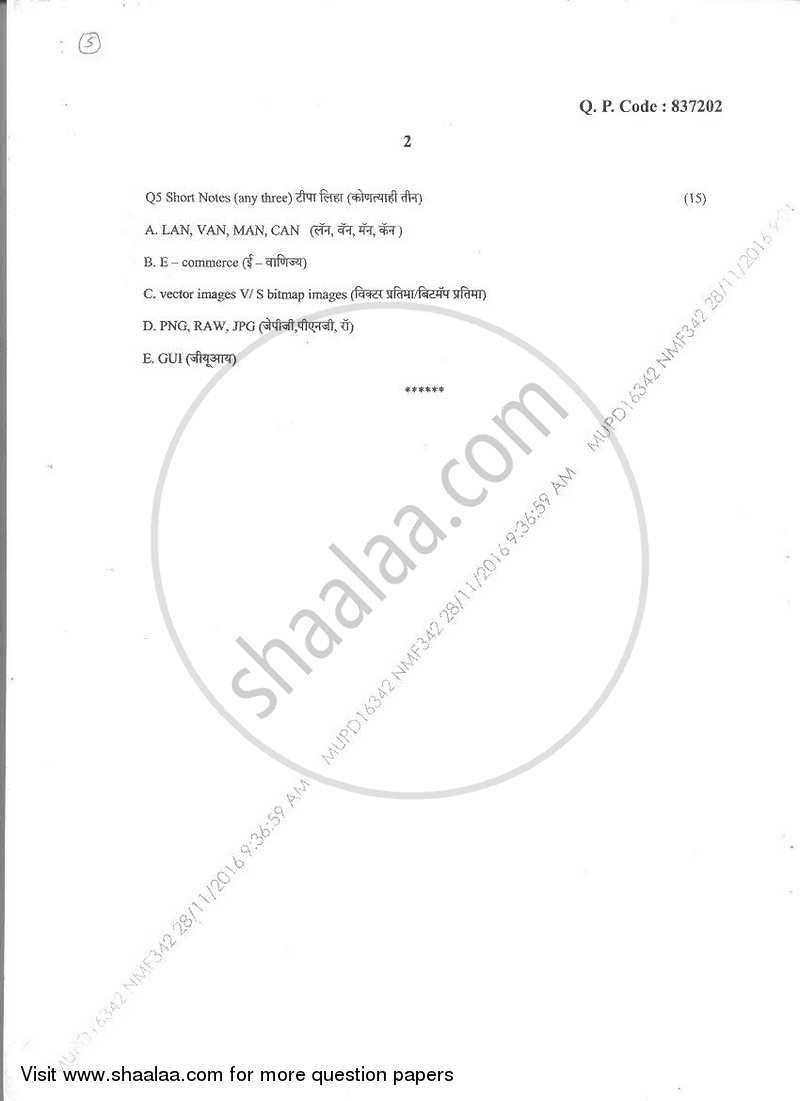 Introduction to Computers 2016-2017 Semester 1 - University of Mumbai question paper with PDF download