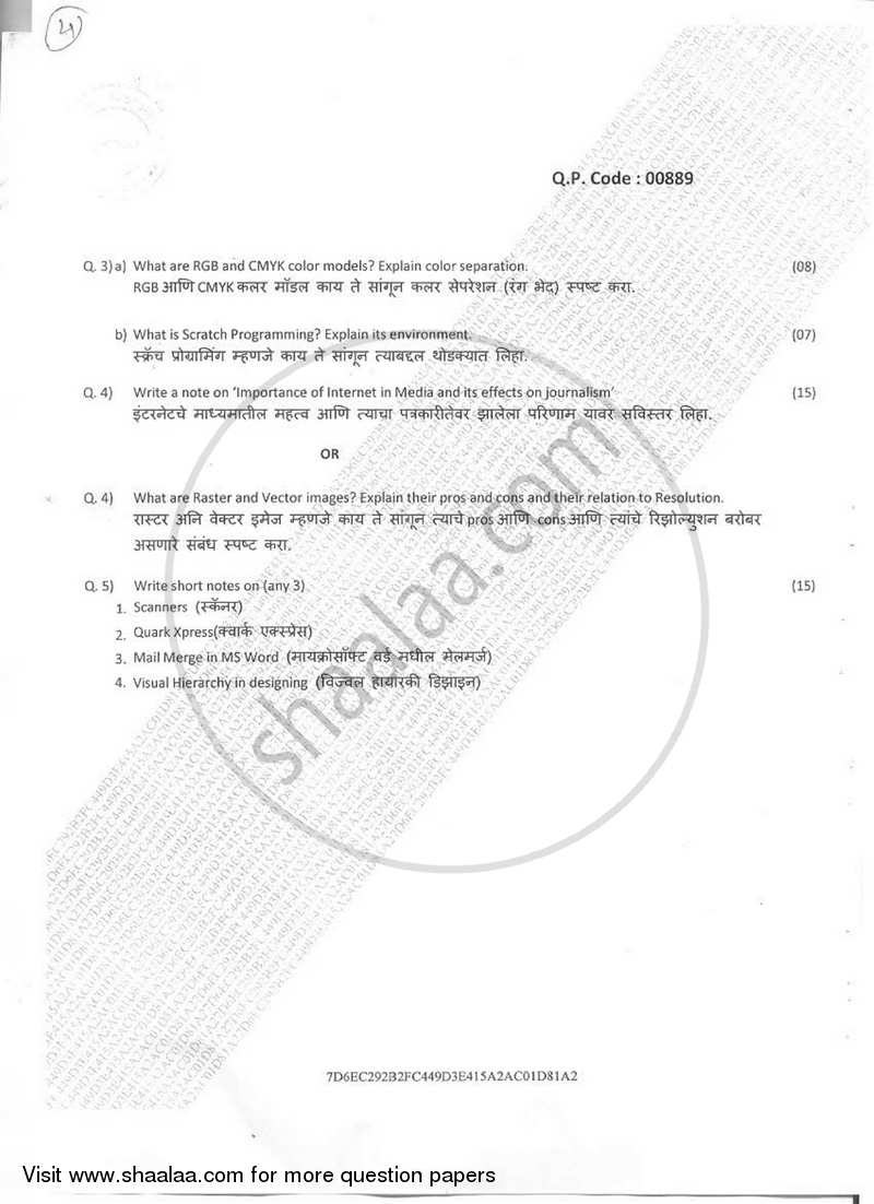 Introduction to Computers 2016-2017 Semester 1 - University of Mumbai question paper with PDF download