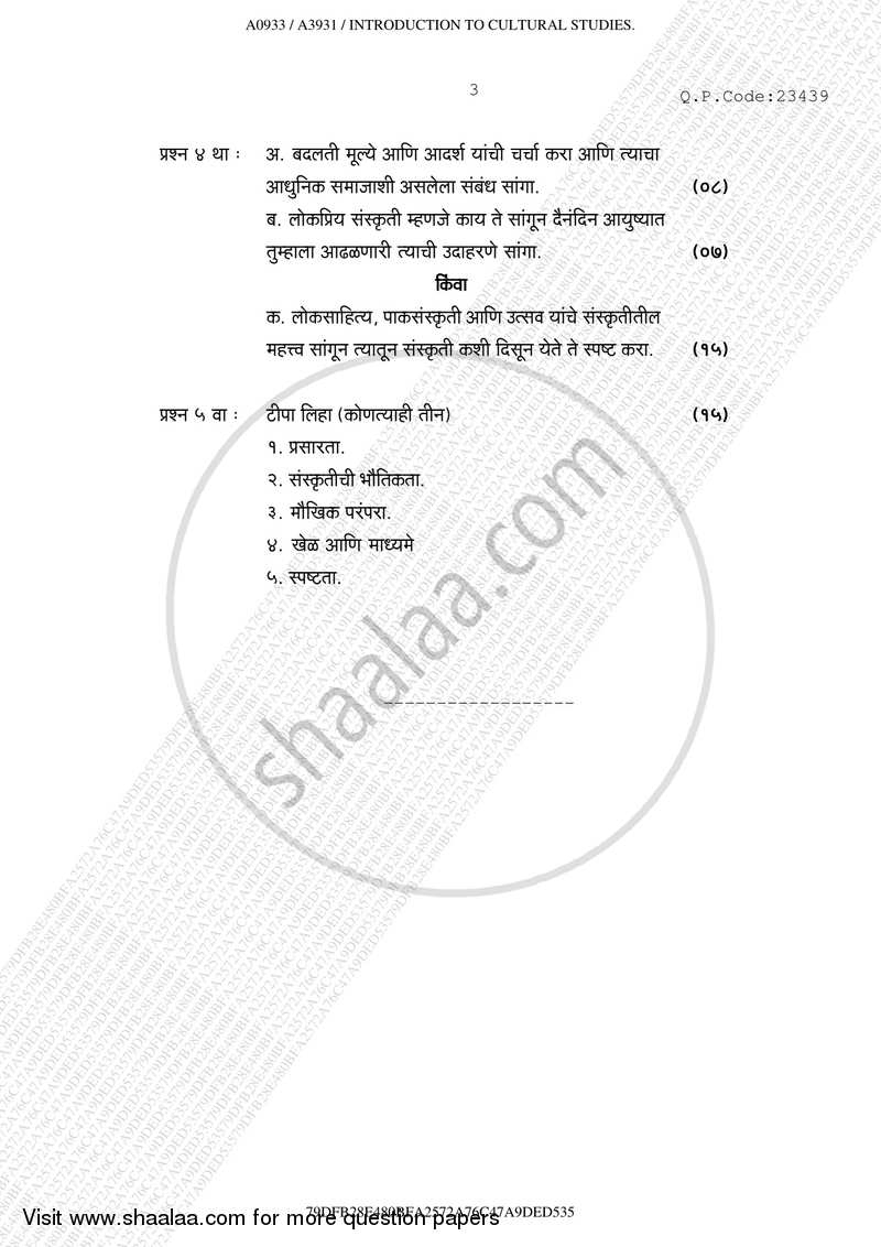 Introduction to Culture Studies 2017-2018 Semester 3 - University of Mumbai question paper with PDF download