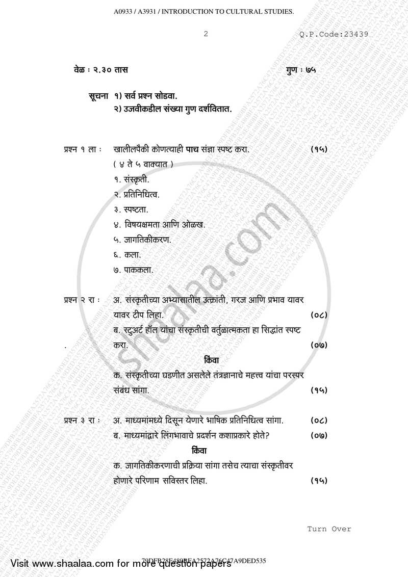 Introduction to Culture Studies 2017-2018 Semester 3 - University of Mumbai question paper with PDF download