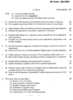 Advanced Educational Psychology 2013-2014 - M.A. - Part 1 - University of Mumbai question paper with PDF download