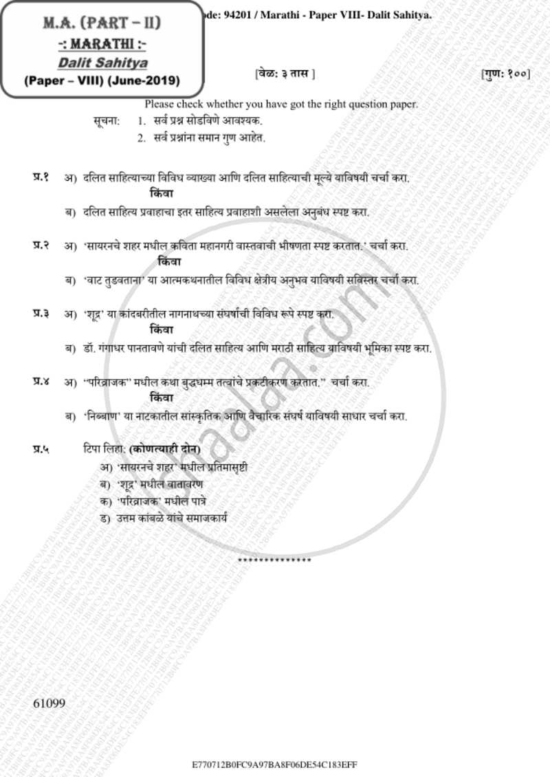 Dalit Sahitya Or Lok Sahitya 2018-2019 - M.A. - Part 2 - University of Mumbai question paper with PDF download