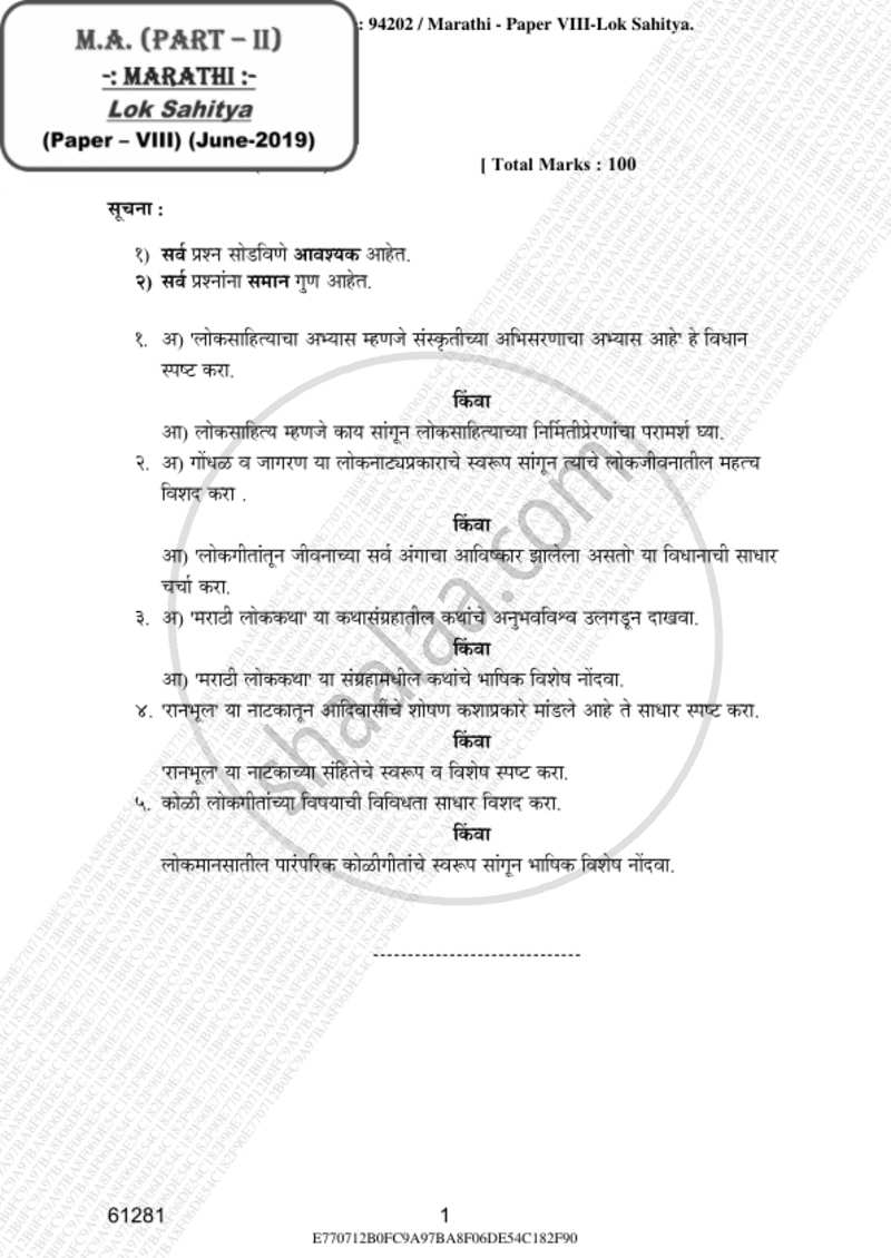 Dalit Sahitya Or Lok Sahitya 2018-2019 - M.A. - Part 2 - University of Mumbai question paper with PDF download