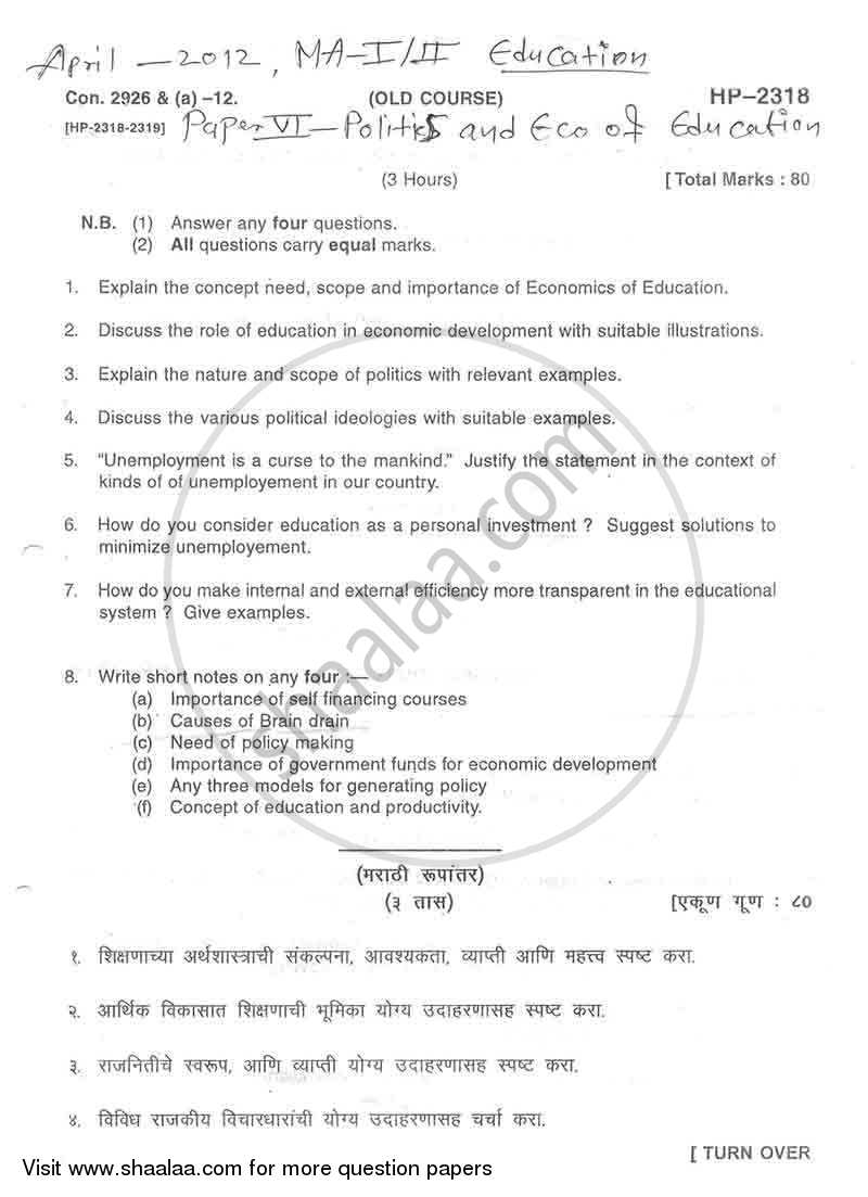 Economics of Education 2011-2012 - M.A. - Part 2 - University of Mumbai question paper with PDF download