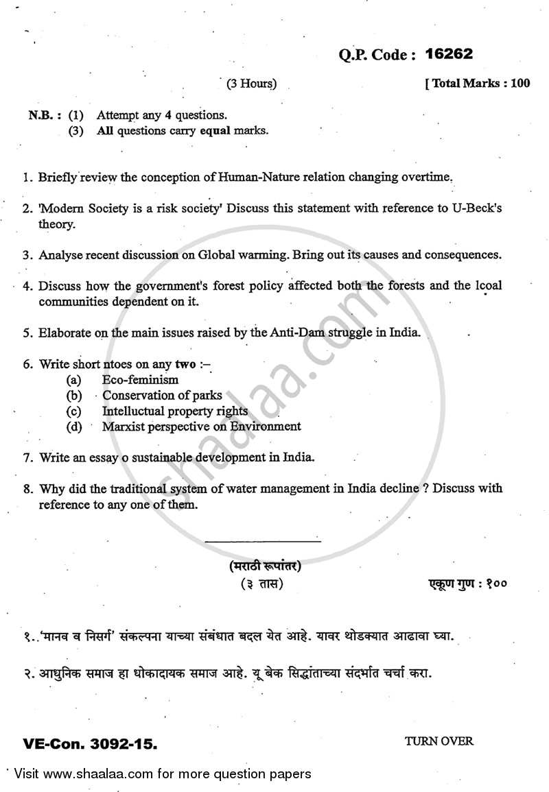 Environment and Society 2014-2015 - M.A. - Part 2 - University of Mumbai question paper with PDF download
