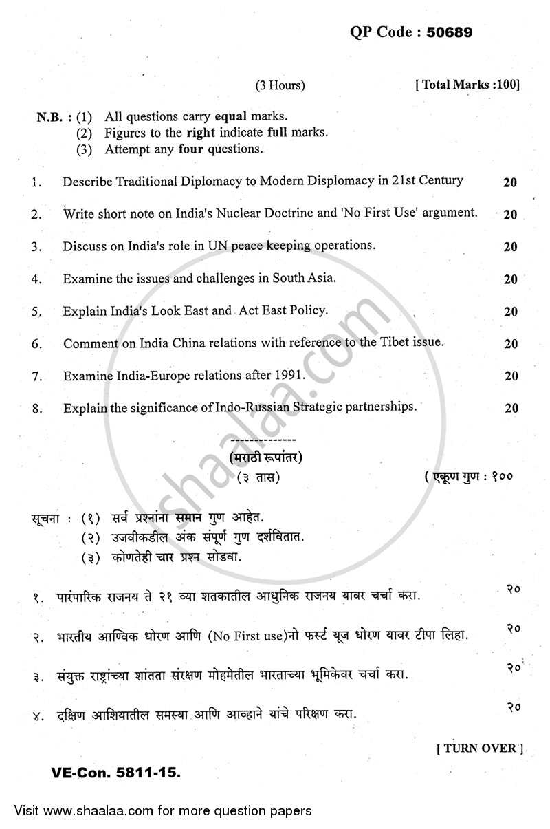 Foreign Policy and Diplomacy with Special Reference to India 2014-2015 - M.A. - Part 1 - University of Mumbai question paper with PDF download