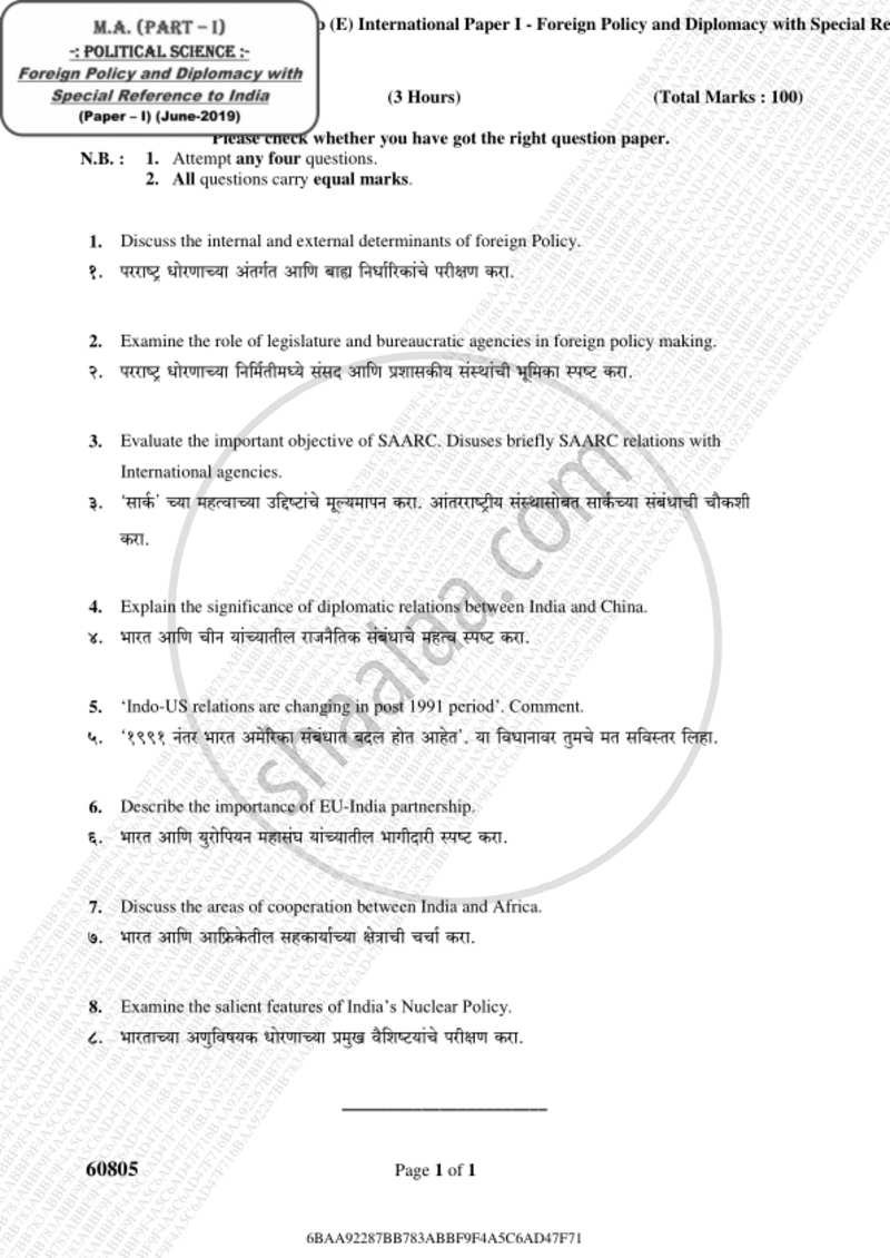 Foreign Policy and Diplomacy with Special Reference to India 2018-2019 - M.A. - Part 1 - University of Mumbai question paper with PDF download