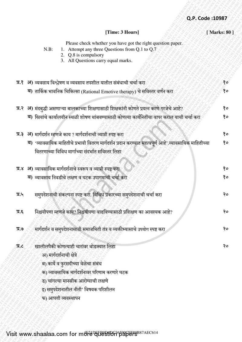 Guidance and Counseling 2016-2017 - M.A. - Part 2 - University of Mumbai question paper with PDF download