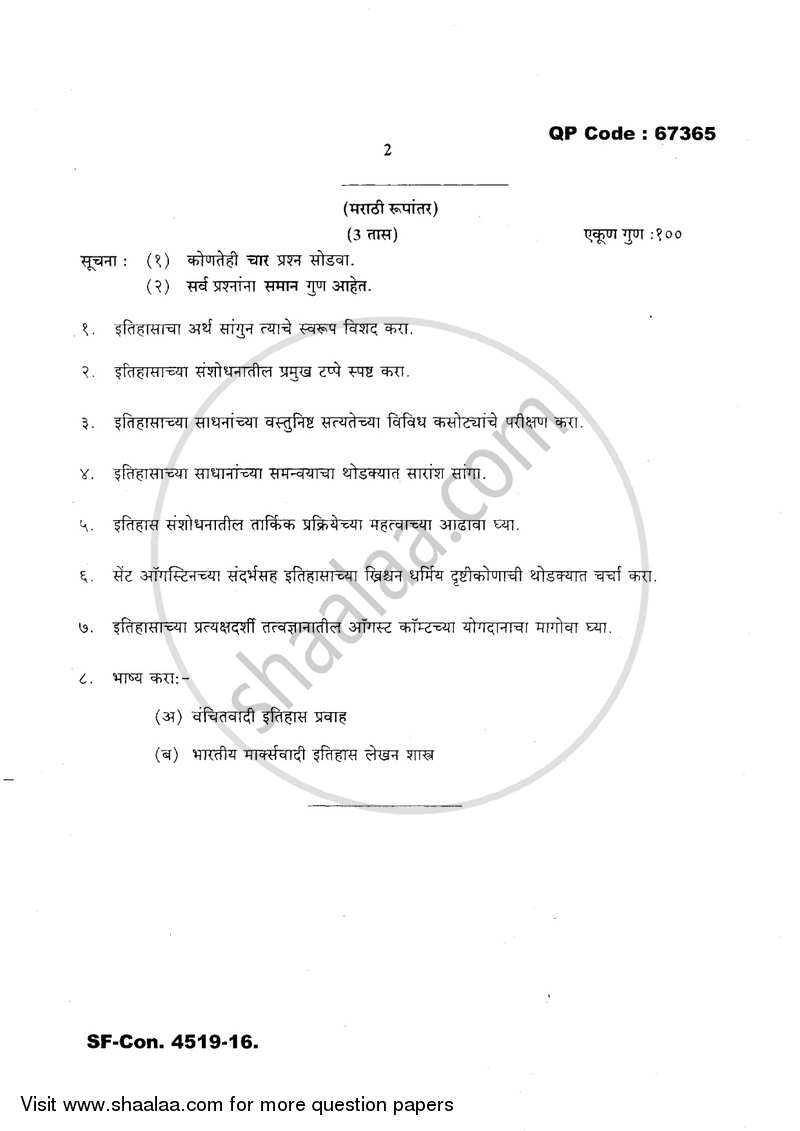 Historical Method and Philosophy of History 2016-2017 - M.A. - Part 2 - University of Mumbai question paper with PDF download