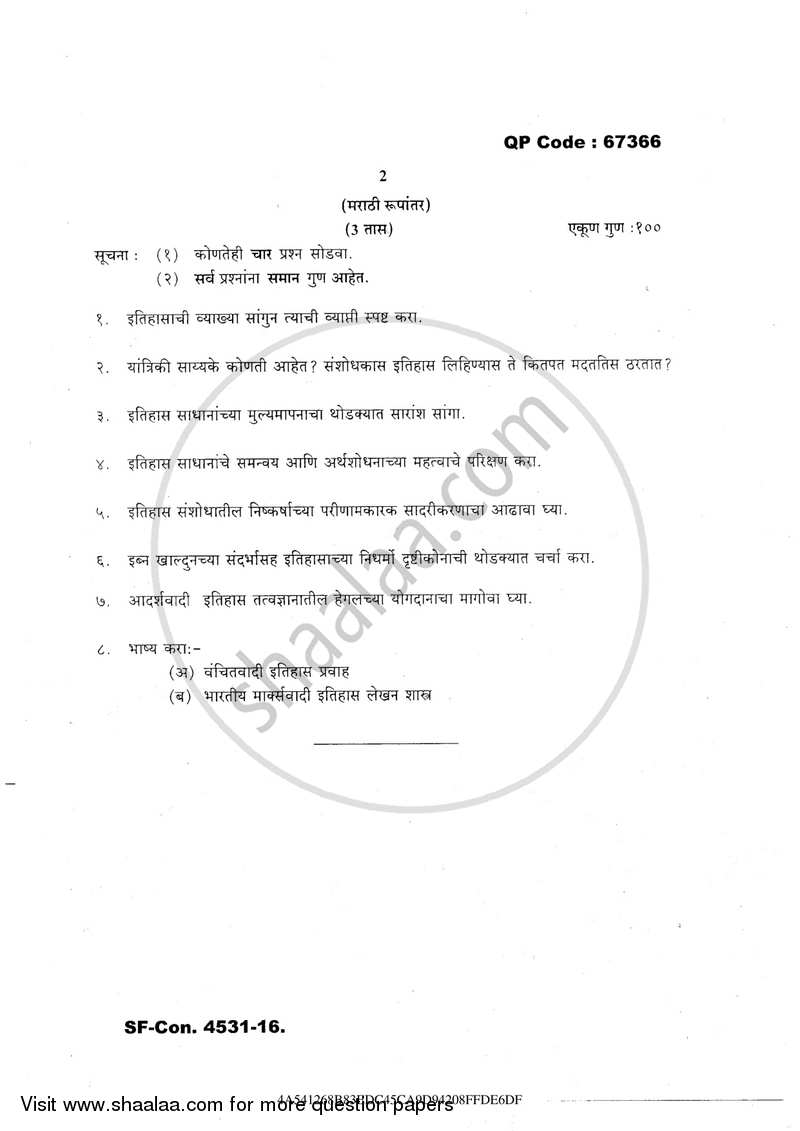 Historical Method and Philosophy of History 2016-2017 - M.A. - Part 2 - University of Mumbai question paper with PDF download