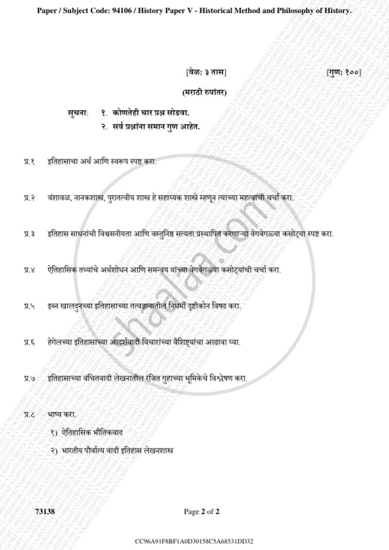 Historical Method and Philosophy of History 2018-2019 - M.A. - Part 2 - University of Mumbai question paper with PDF download