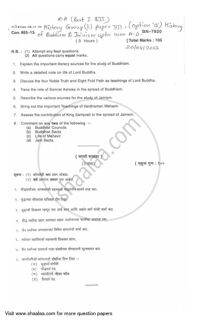 History of Buddhism and Jainism up to 1000 A.D. 2012-2013 - M.A. - Part 2 - University of Mumbai question paper with PDF download